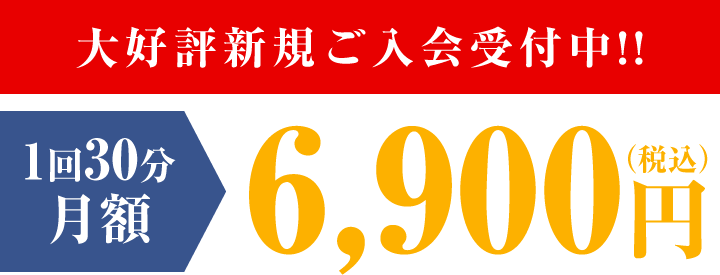 キャンペーン