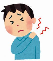 四十肩